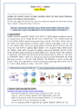 DNA-seq HOT citation